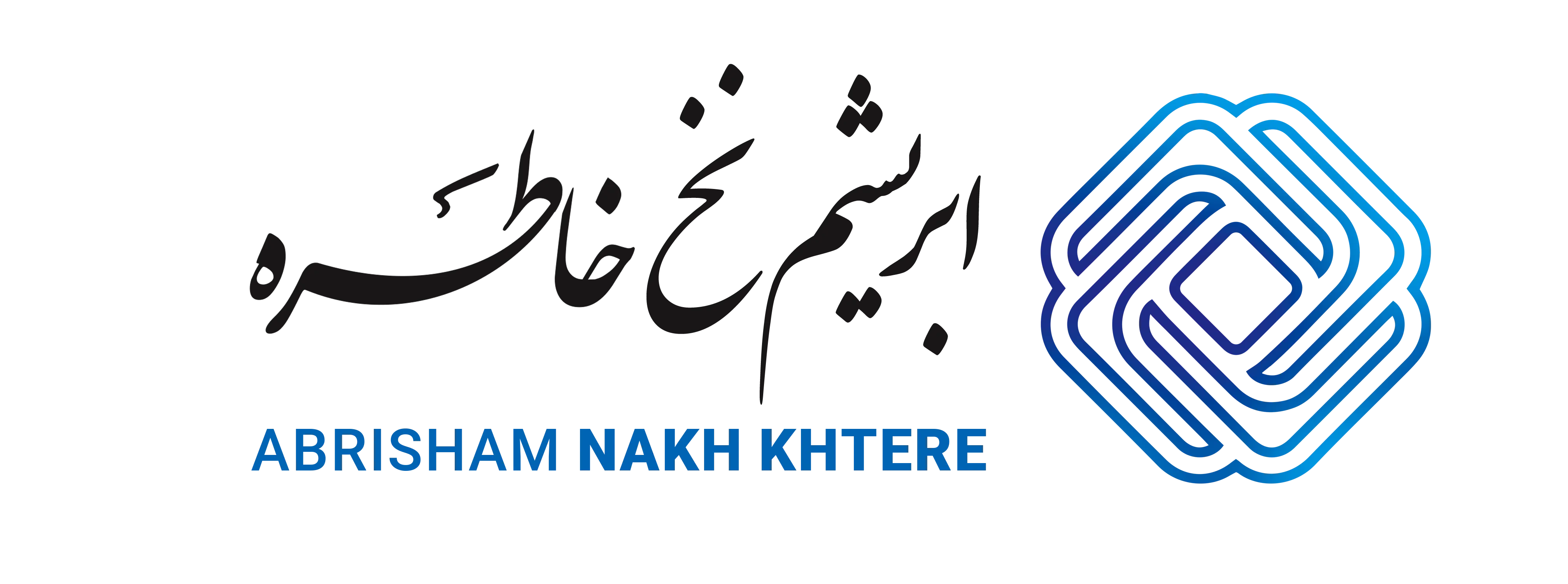 فرش خاطره کویر