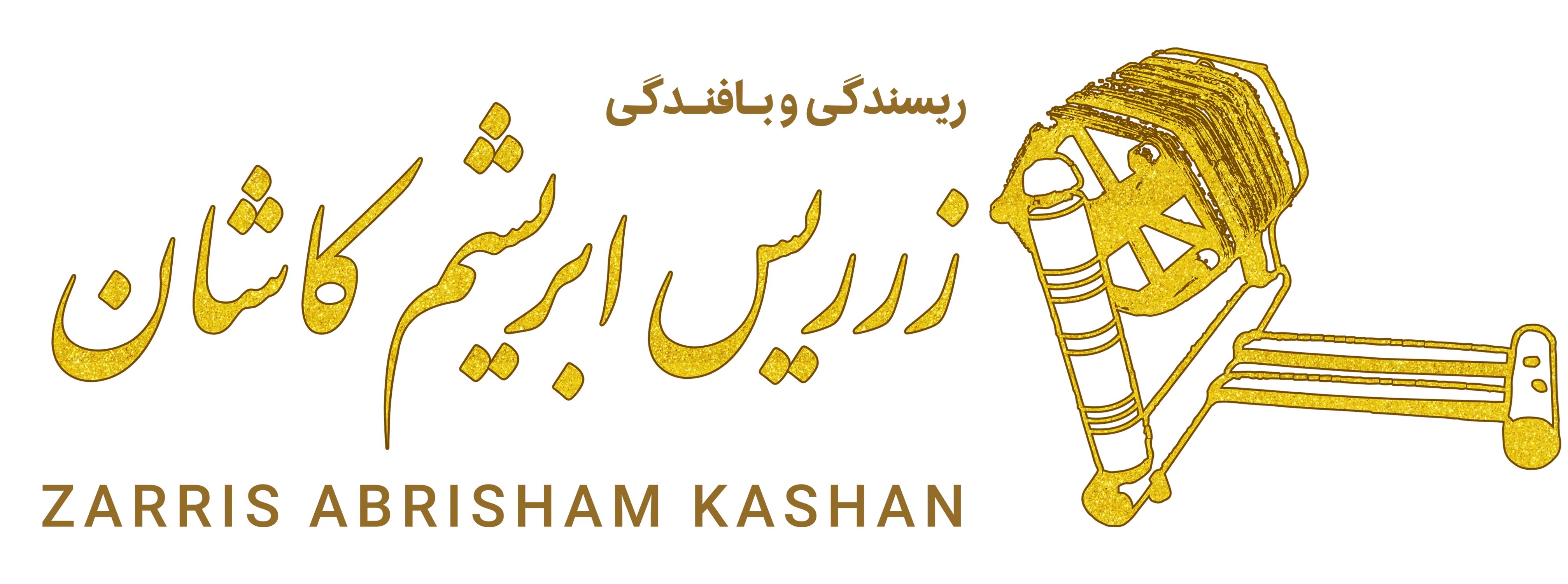 فرش خاطره کویر